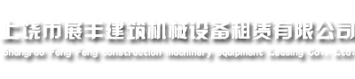 南昌市綠博源建材有限公司